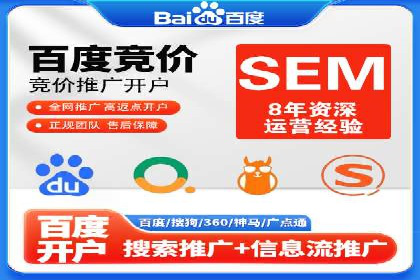 百度推广与品牌建设的结合案例